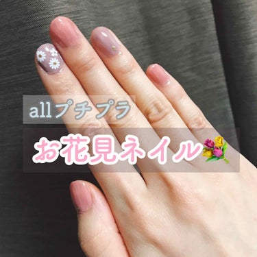 ネイルラッカー mini/ORLY/マニキュアを使ったクチコミ（1枚目）