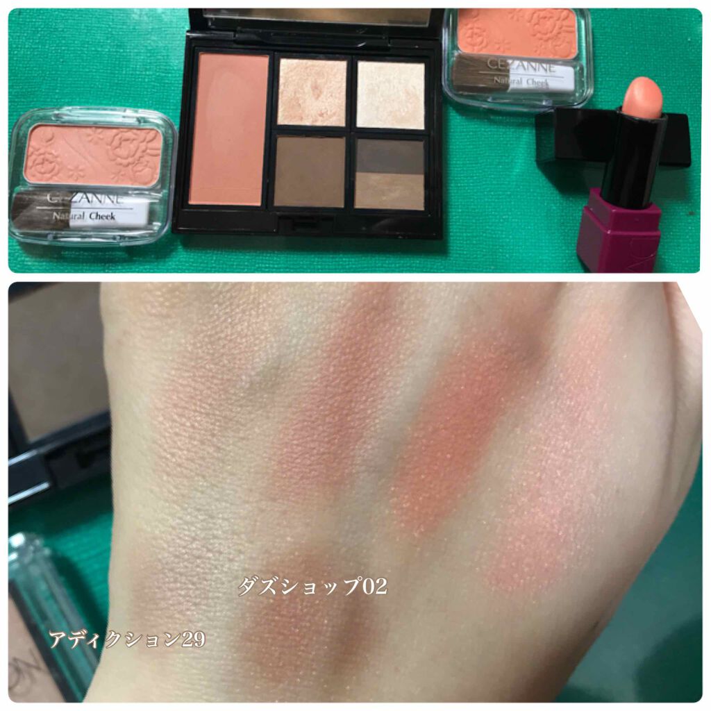 アディクション ザ ブラッシュ/ADDICTION/パウダーチークを使ったクチコミ（2枚目）