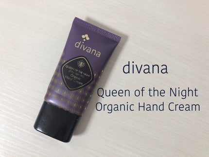 Queen of the NIGHT Organic Hand Cream/divana(ディヴァナ)/ハンドクリームを使ったクチコミ(1枚目)