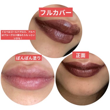 ルージュ アンリミテッド ラッカーシャイン マルーン テンポ(限定)/shu uemura/口紅の画像