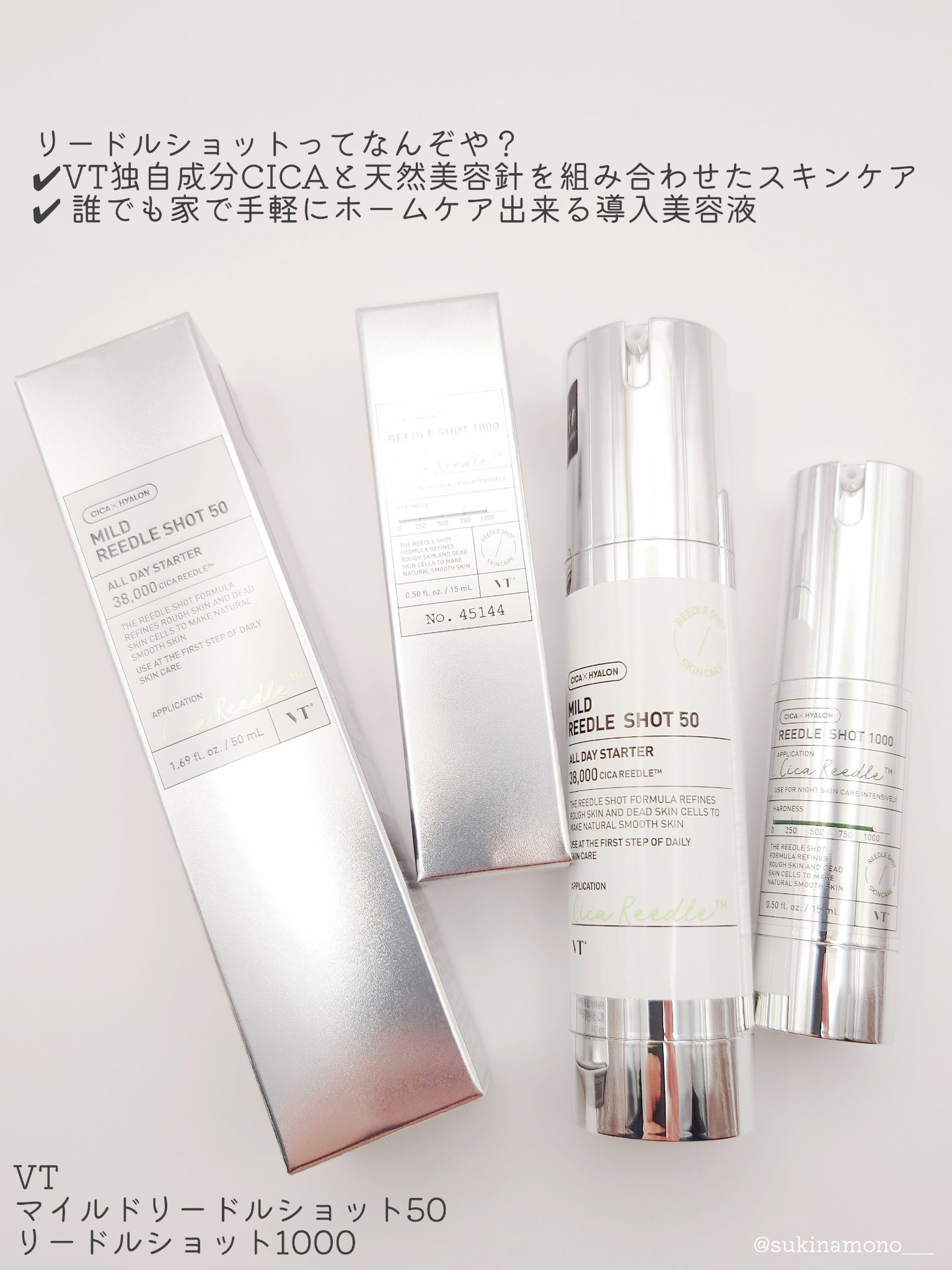 マイルドリードルショット50/VT/美容液を使ったクチコミ（2枚目）
