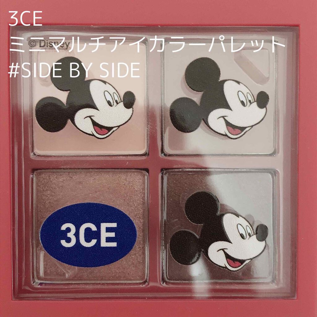 3CE ミニ マルチアイカラーパレット サイドバイサイド (3CE ミニ マルチアイカラーパレット D)/3CE/アイシャドウパレットを使ったクチコミ（1枚目）
