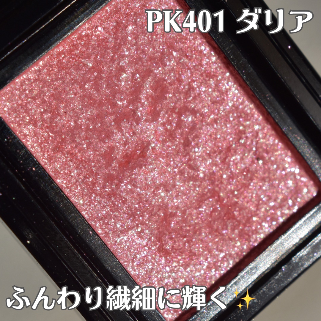 シャドーカスタマイズ (フローティング)/MAJOLICA MAJORCA/単色アイシャドウを使ったクチコミ（2枚目）