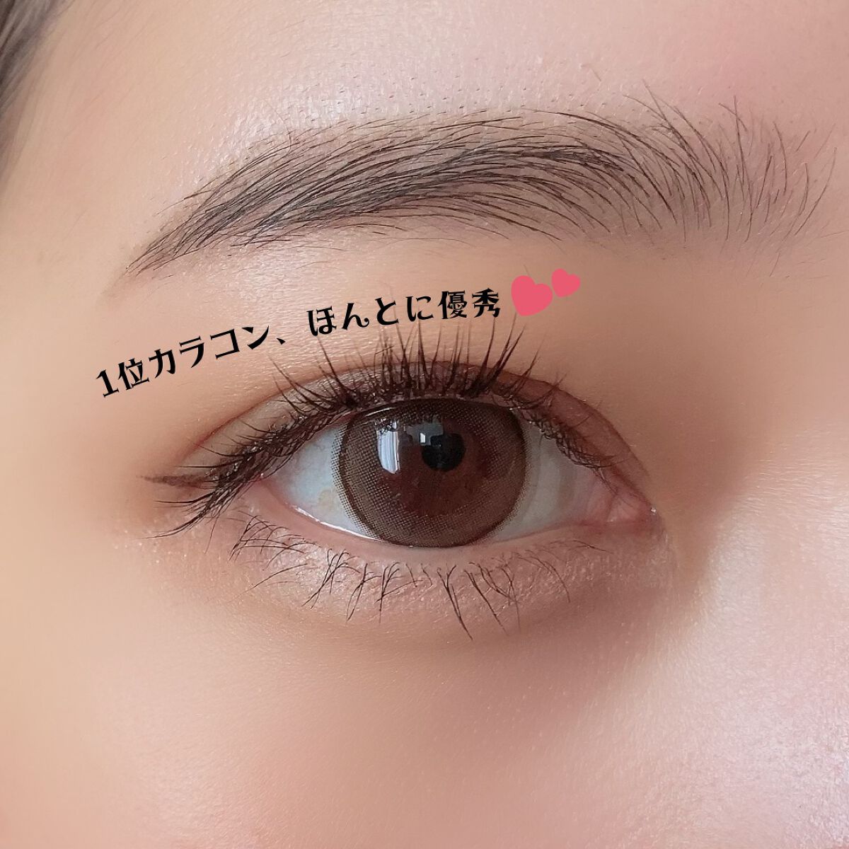 エバーカラーワンデー ナチュラル/エバーカラー/ワンデー(1DAY)カラコンを使ったクチコミ(1枚目)