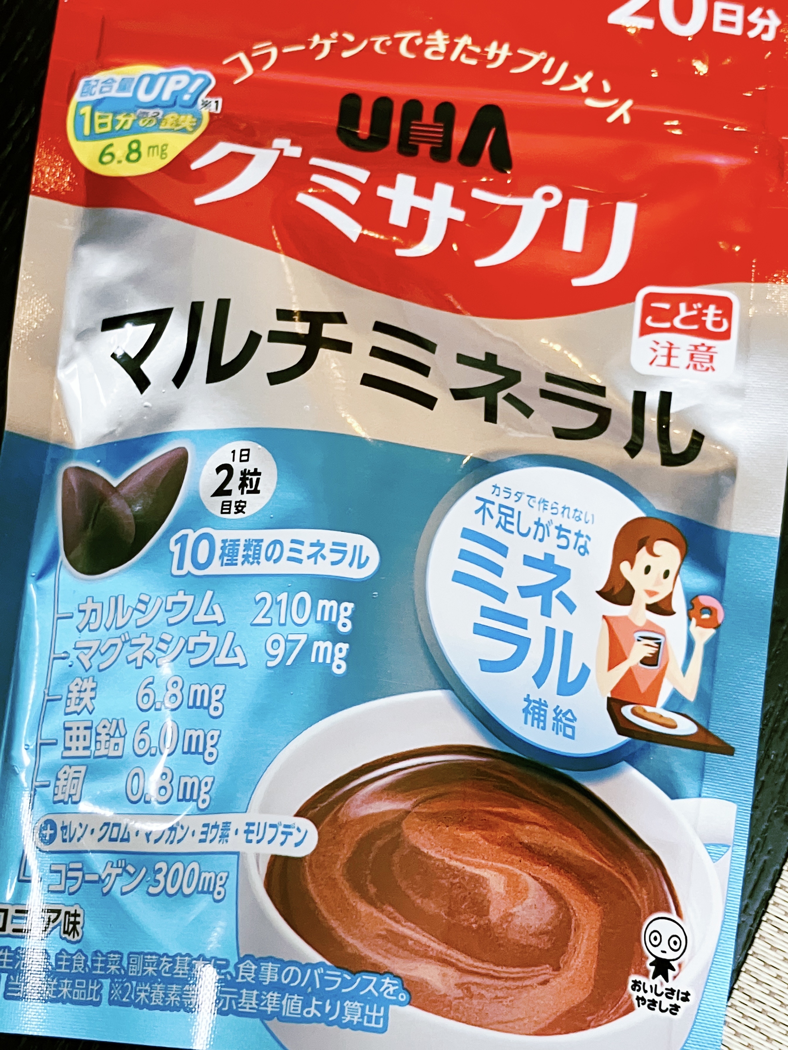 UHAグミサプリ　マルチミネラル/UHA味覚糖/健康サプリメントを使ったクチコミ（1枚目）