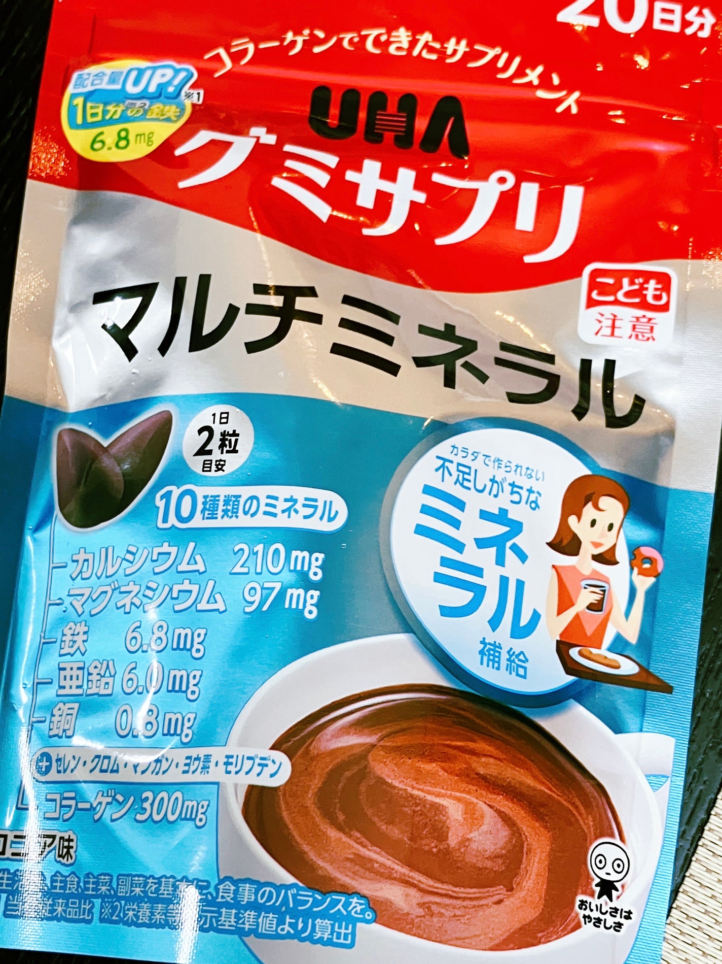 UHAグミサプリ マルチミネラル/UHA味覚糖/健康サプリメントを使ったクチコミ(1枚目)