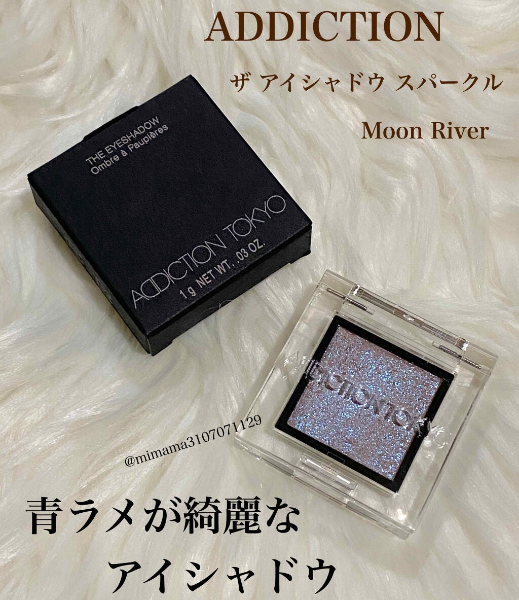 アディクション ザ アイシャドウ スパークル/ADDICTION/単色アイシャドウを使ったクチコミ(1枚目)