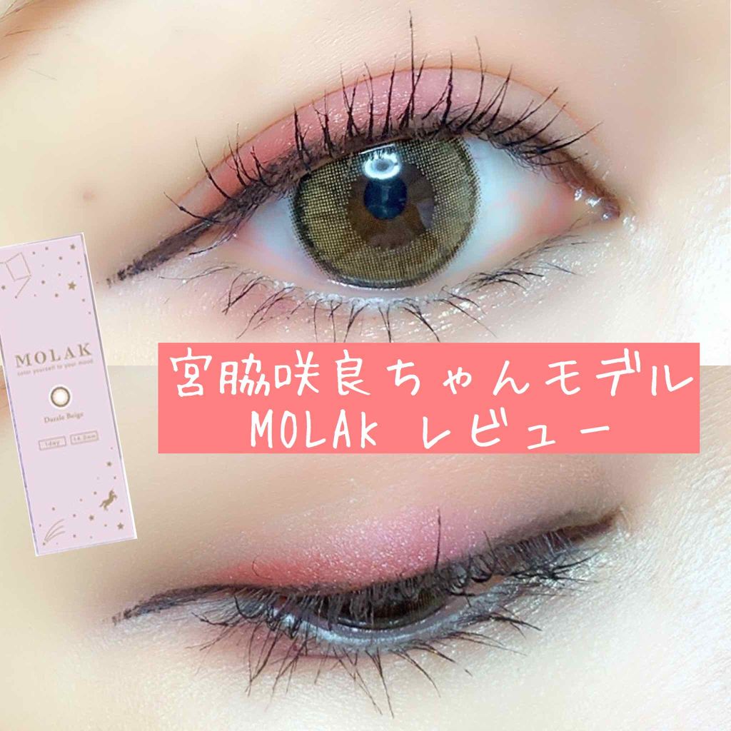 レッド・ライト・パレット/GIVENCHY/アイシャドウパレットを使ったクチコミ（1枚目）