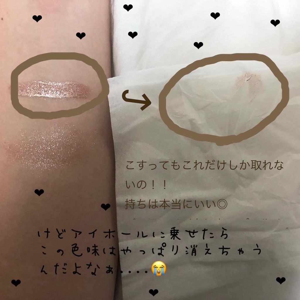 ダズルシャドウ リキッド/M・A・C/リキッドアイシャドウを使ったクチコミ（3枚目）