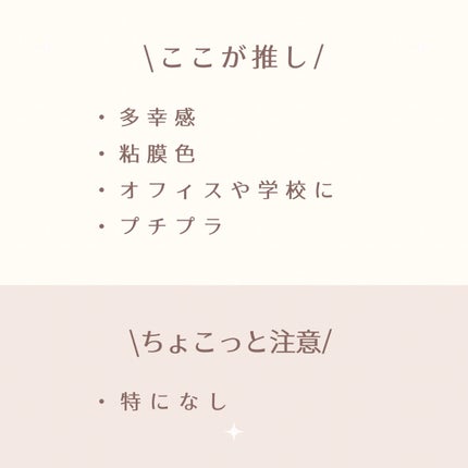ラスティング リップカラーN/CEZANNE/口紅を使ったクチコミ(6枚目)