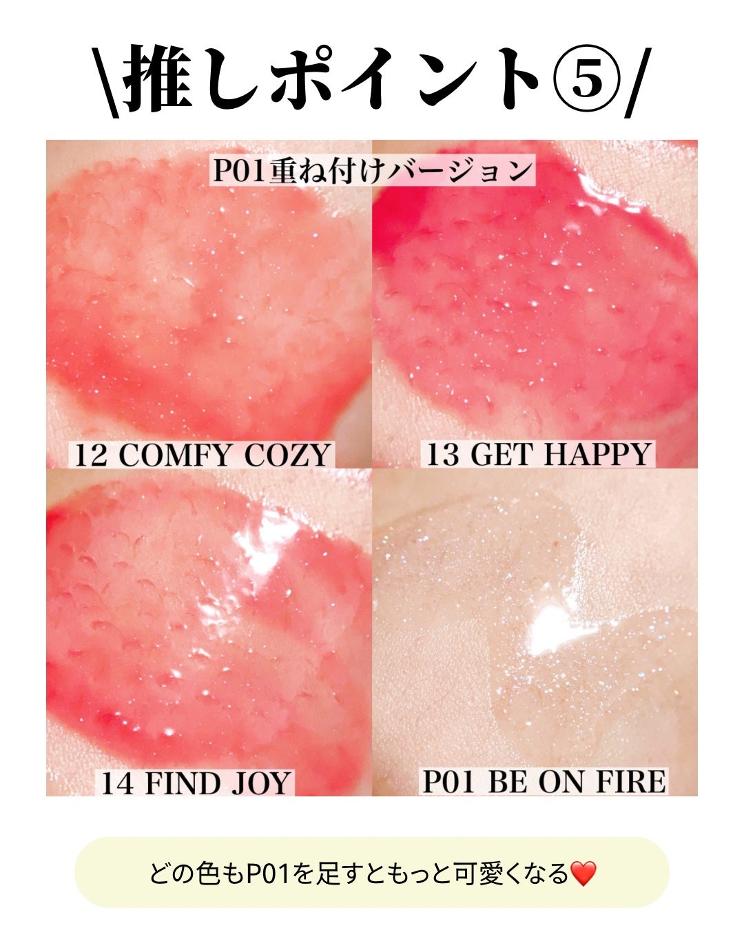 インク グラスティング リップ グロス/PERIPERA/リップグロスを使ったクチコミ(6枚目)