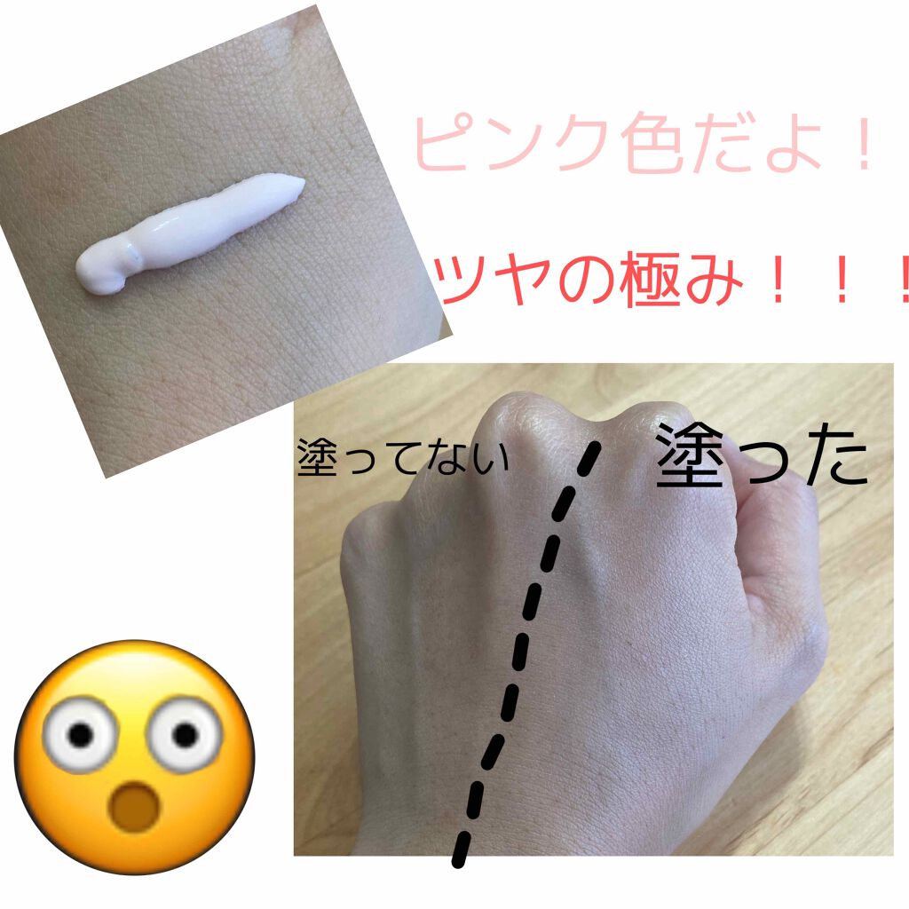 UVイデア XL プロテクショントーンアップ ローズ/ラ ロッシュ ポゼ/日焼け止めクリームを使ったクチコミ（2枚目）