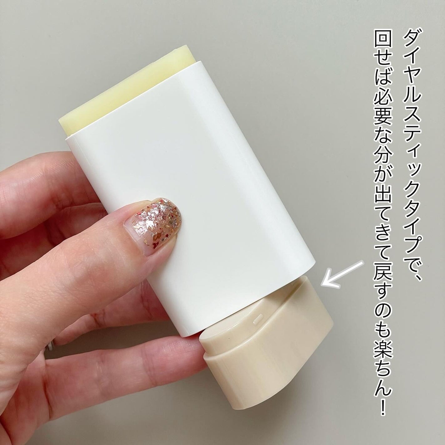 エネキシア エアリーサンスティック/RAWQUEST/日焼け止めスティックを使ったクチコミ(3枚目)