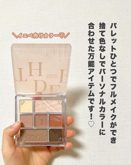 プロテーラービーベルベットカバークッション/espoir/クッションファンデーションを使ったクチコミ(7枚目)