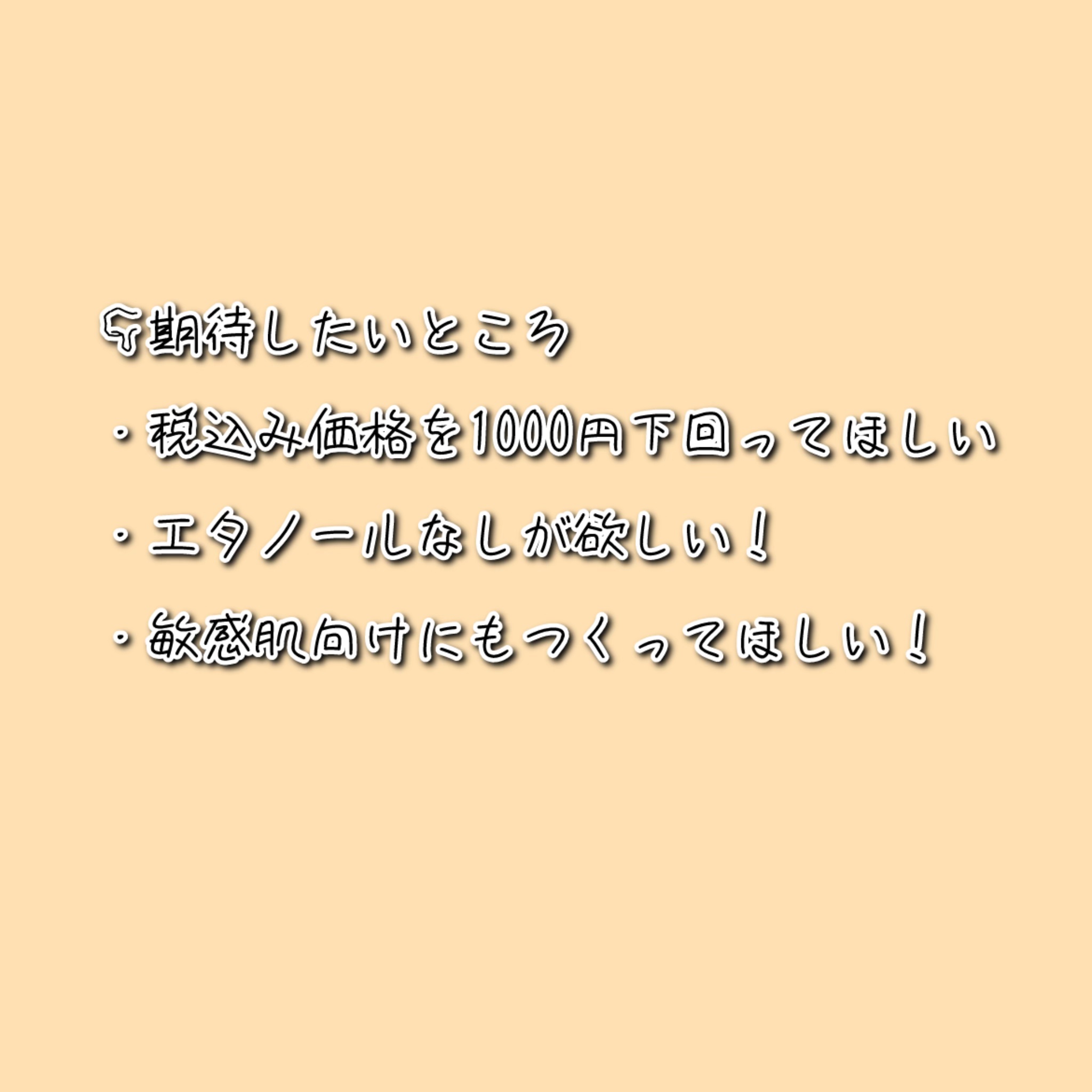ビオレUV アクアリッチ アクアプロテクトミスト/ビオレ/日焼け止めミスト・スプレーを使ったクチコミ（3枚目）