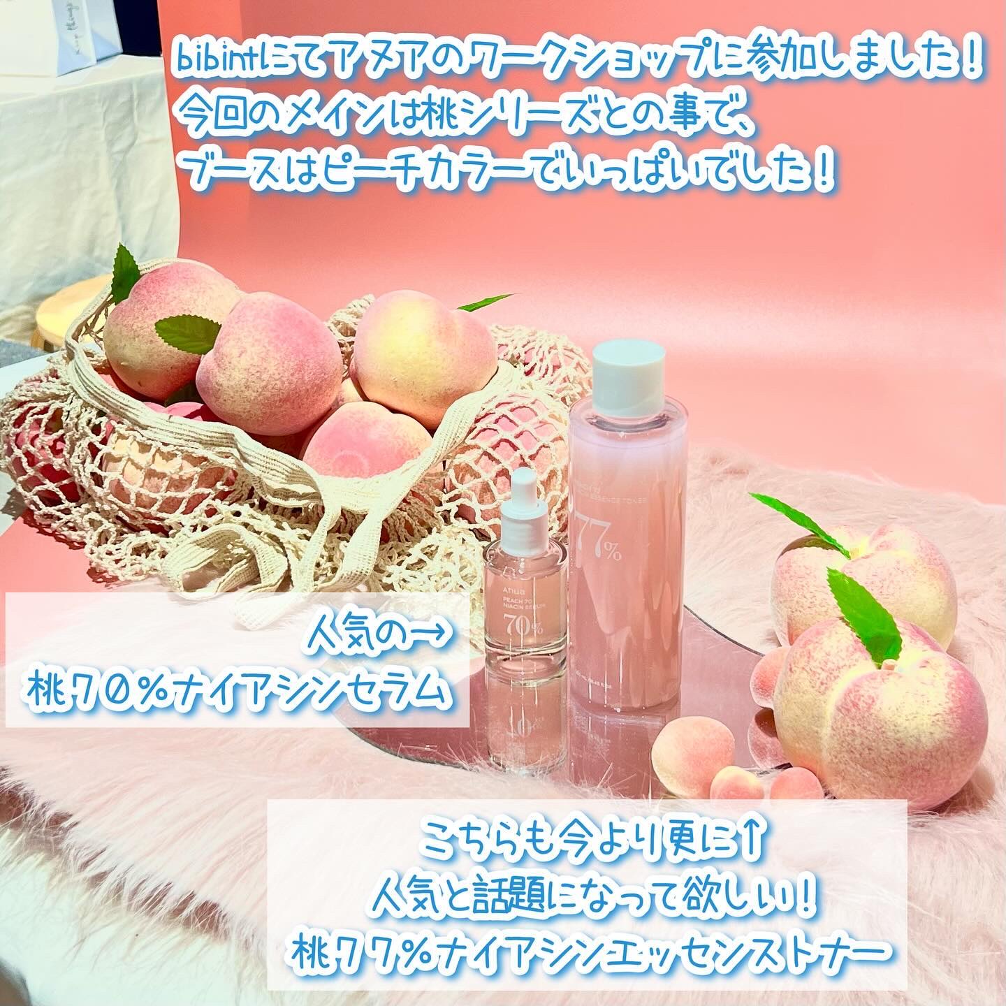 ドクダミ77%クリアパッド/Anua/トナーパッドを使ったクチコミ（2枚目）