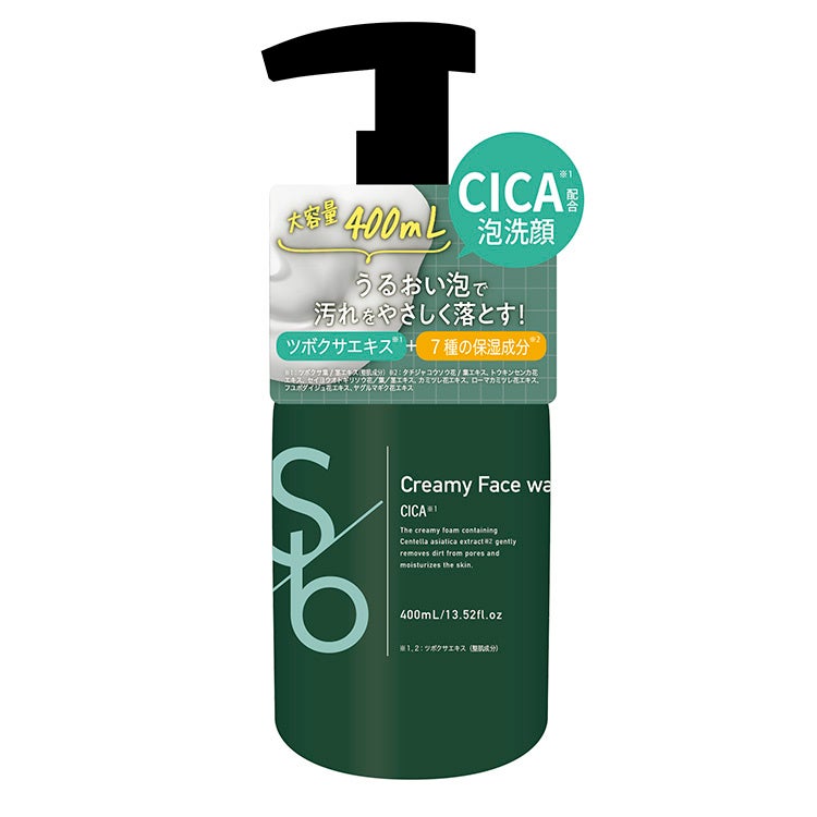 sokko beauty クリーミーフェイスウォッシュ  ＣＩＣＡ