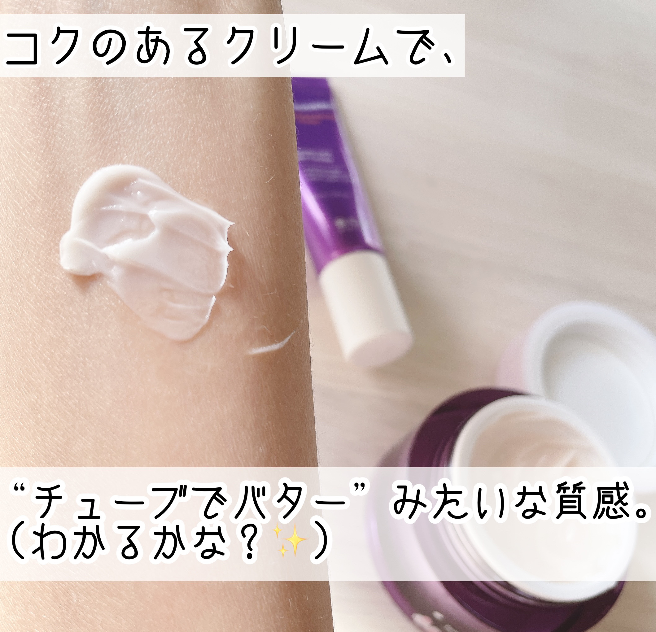 プロバイオダーム リフティング クリーム/BIOHEAL BOH/フェイスクリームを使ったクチコミ（2枚目）