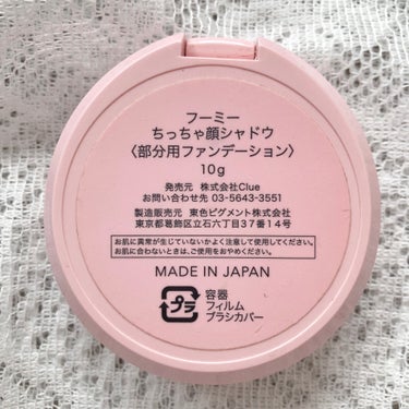 メイクブラシ  馬毛/DAISO/その他化粧小物を使ったクチコミ（3枚目）