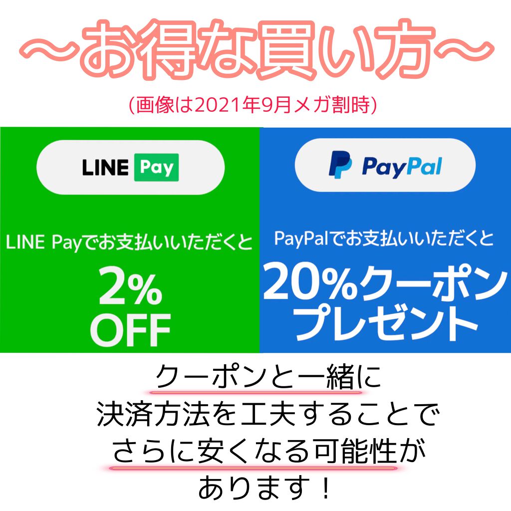 ぽんかん on LIPS 「【メガ割ってなに?🤔後半】前半の続きです!まだ前半を読んでない..」(3枚目)