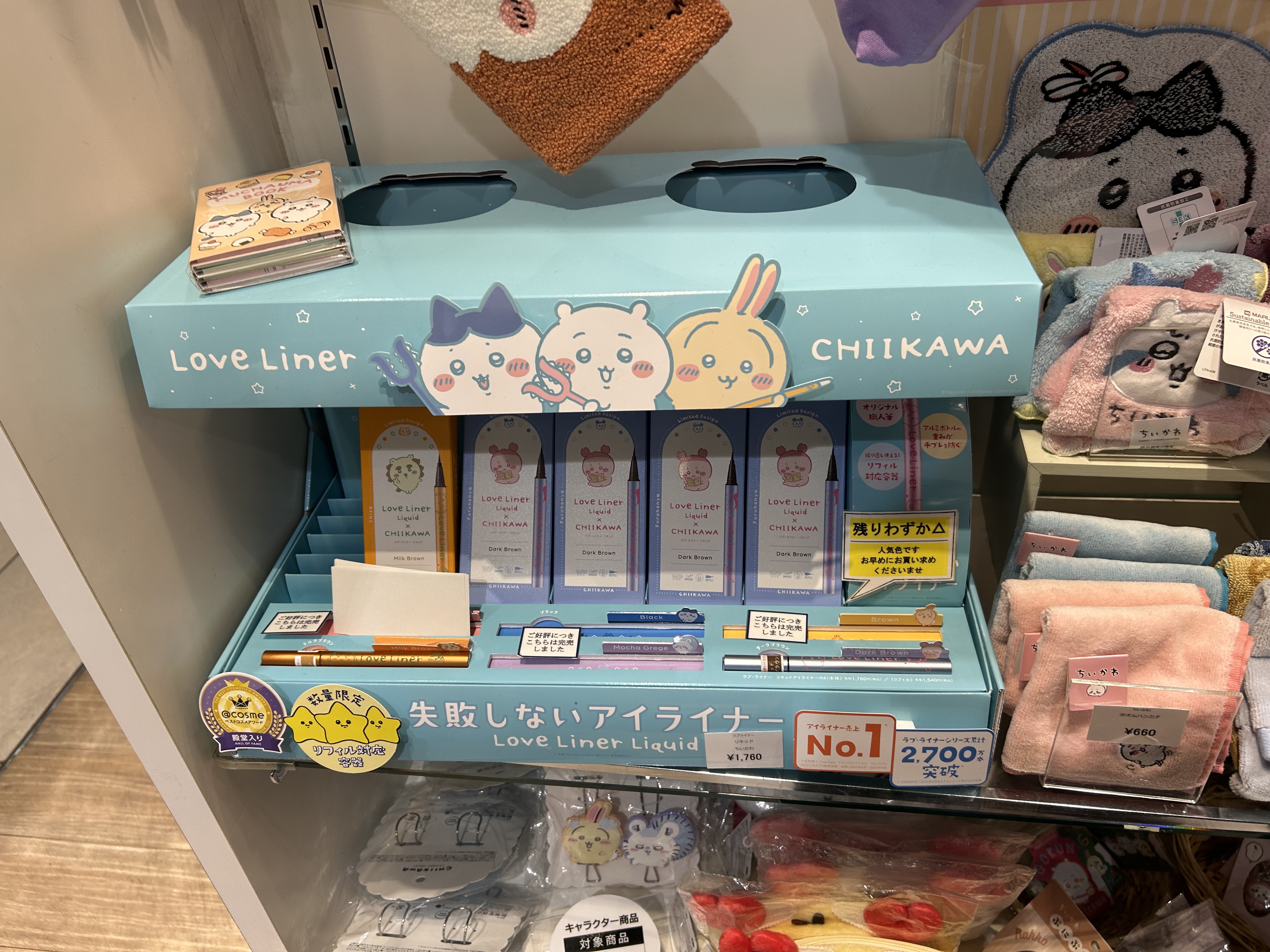 クナイプ グーテナハト バスソルト ホップ＆バレリアンの香り/クナイプ/無機塩系入浴剤を使ったクチコミ（1枚目）