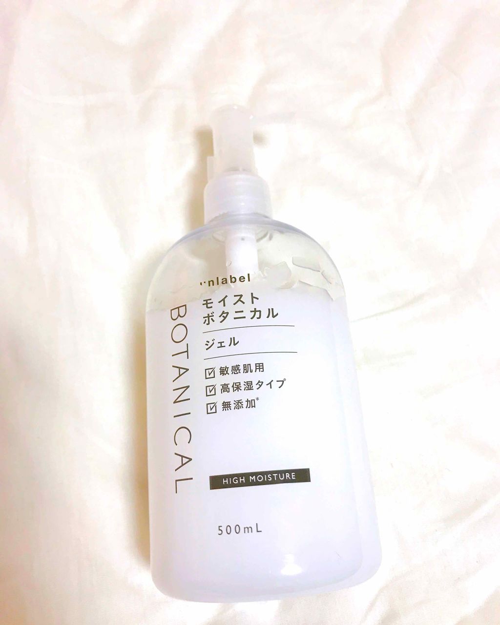 モイストボタニカルジェル/unlabel/オールインワン化粧品を使ったクチコミ(2枚目)