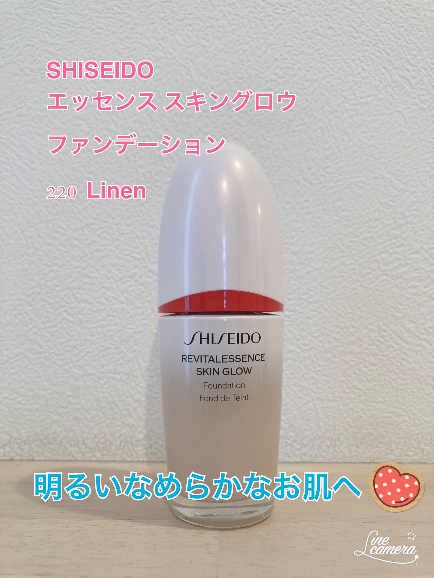 エッセンス スキングロウ ファンデーション/SHISEIDO/リキッドファンデーションを使ったクチコミ(1枚目)