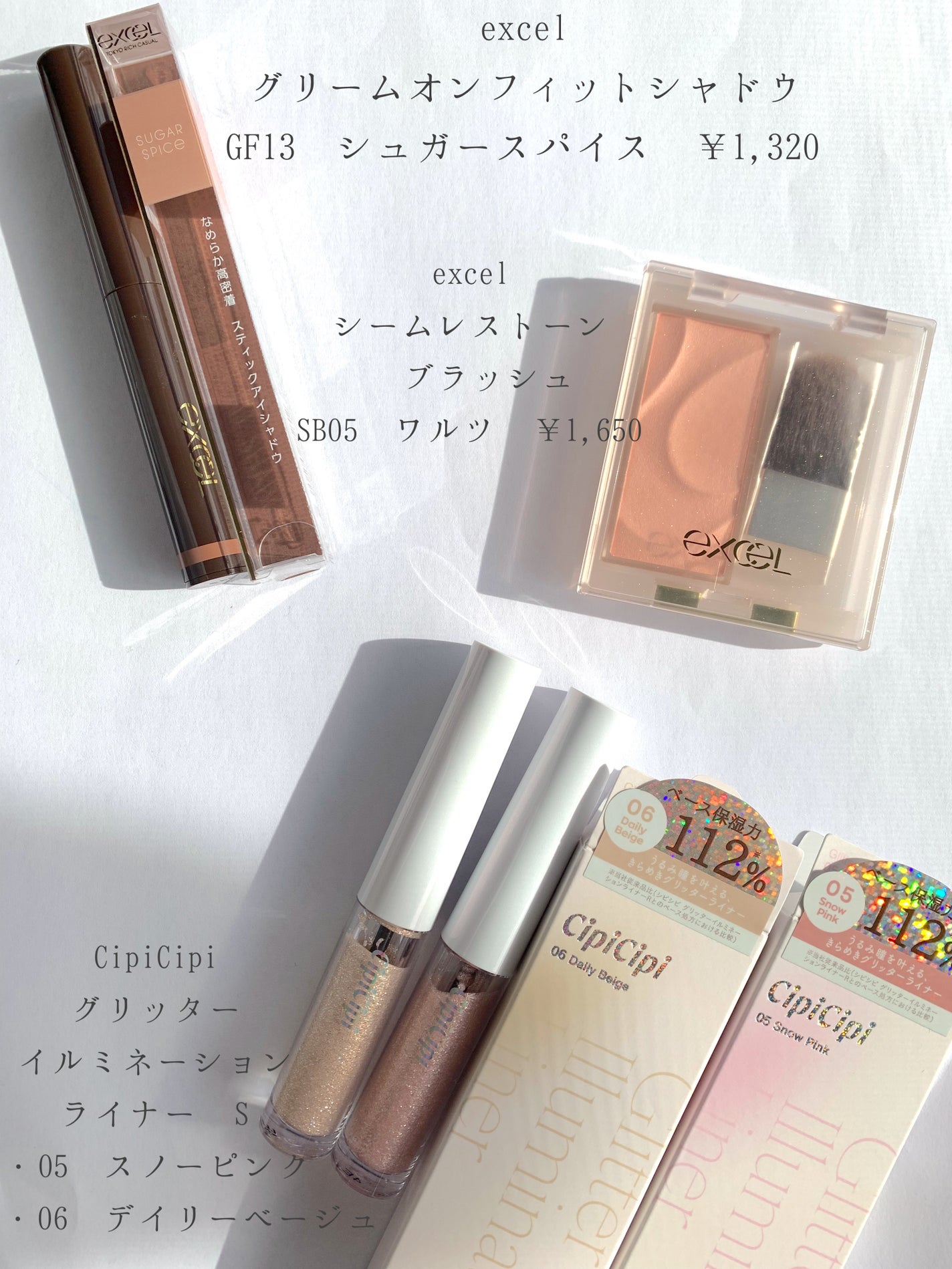 ザ ボディ ぬれた肌に使うボディ乳液 金木犀の香り/ビオレu/ボディミルクを使ったクチコミ(2枚目)