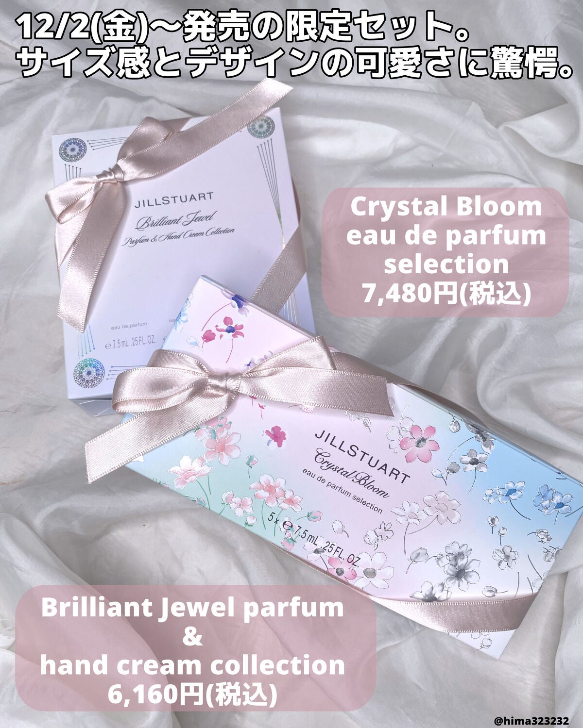 ひまちゃん /垢抜けの参考書 on LIPS 「他の投稿もみてね😚▶︎@hima323232【ホリデー】〜「可..」(2枚目)