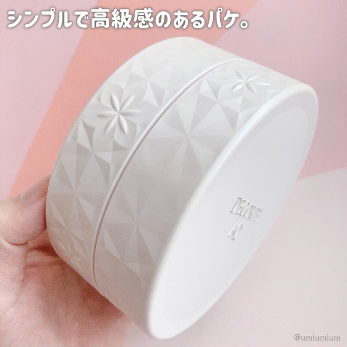 うみかのクチコミ「コスメデコルテAQの濃密ボディクリームでご褒美ボディケア☺️✨

DECORTÉ
AQ トリー.....」（3枚目）