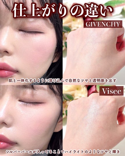 プリズム・リーブル/GIVENCHY/ルースパウダーを使ったクチコミ(5枚目)