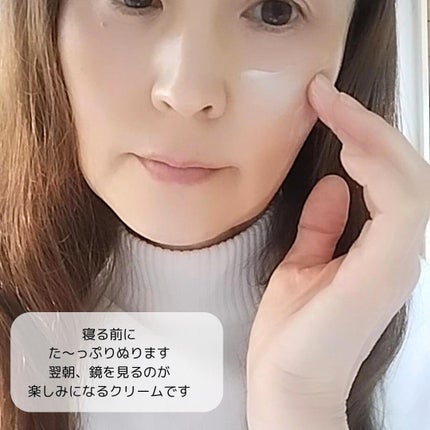 SAKE ナイトクリーム/SNOW FOX SKINCARE/フェイスクリームを使ったクチコミ(8枚目)