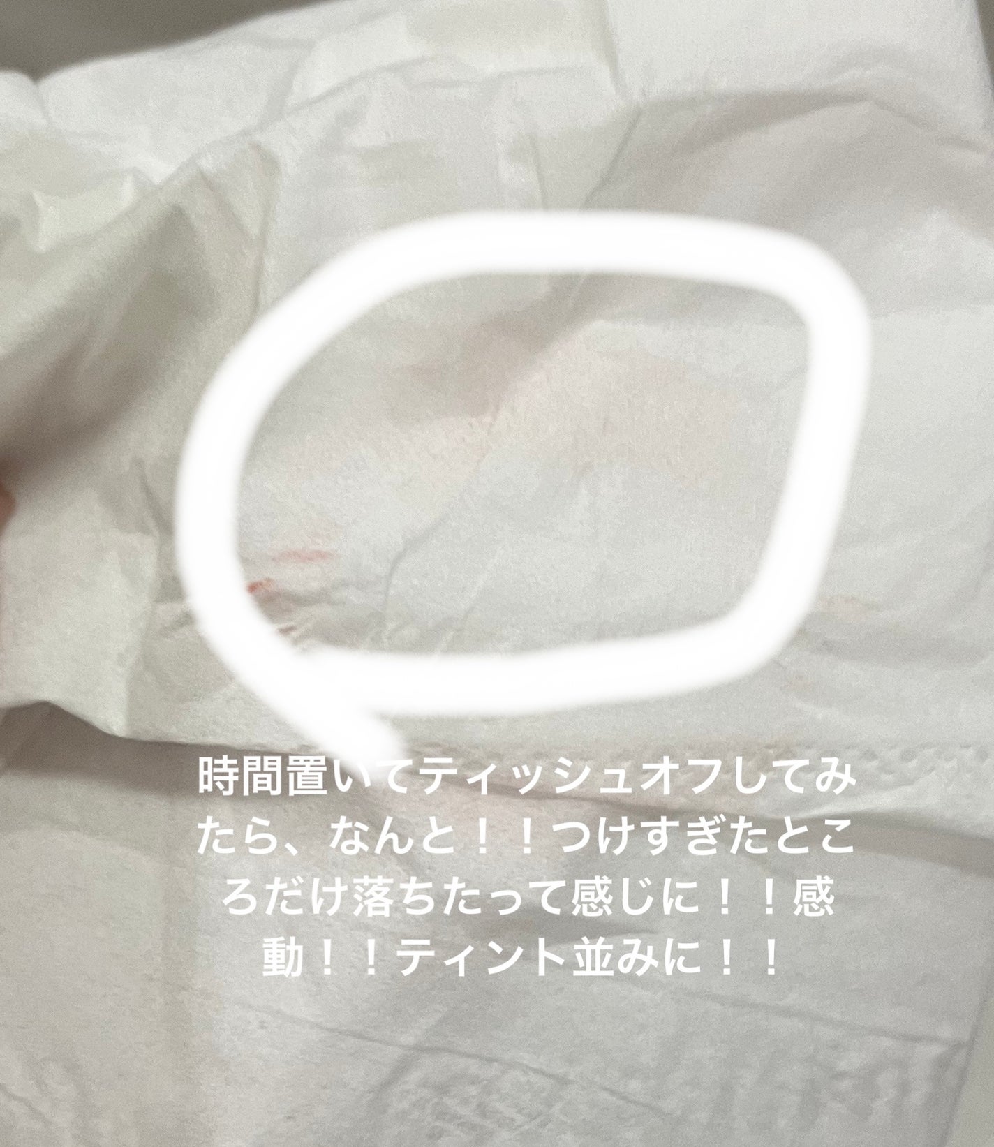 ルージュ クラジュール/Elégance/口紅を使ったクチコミ(3枚目)