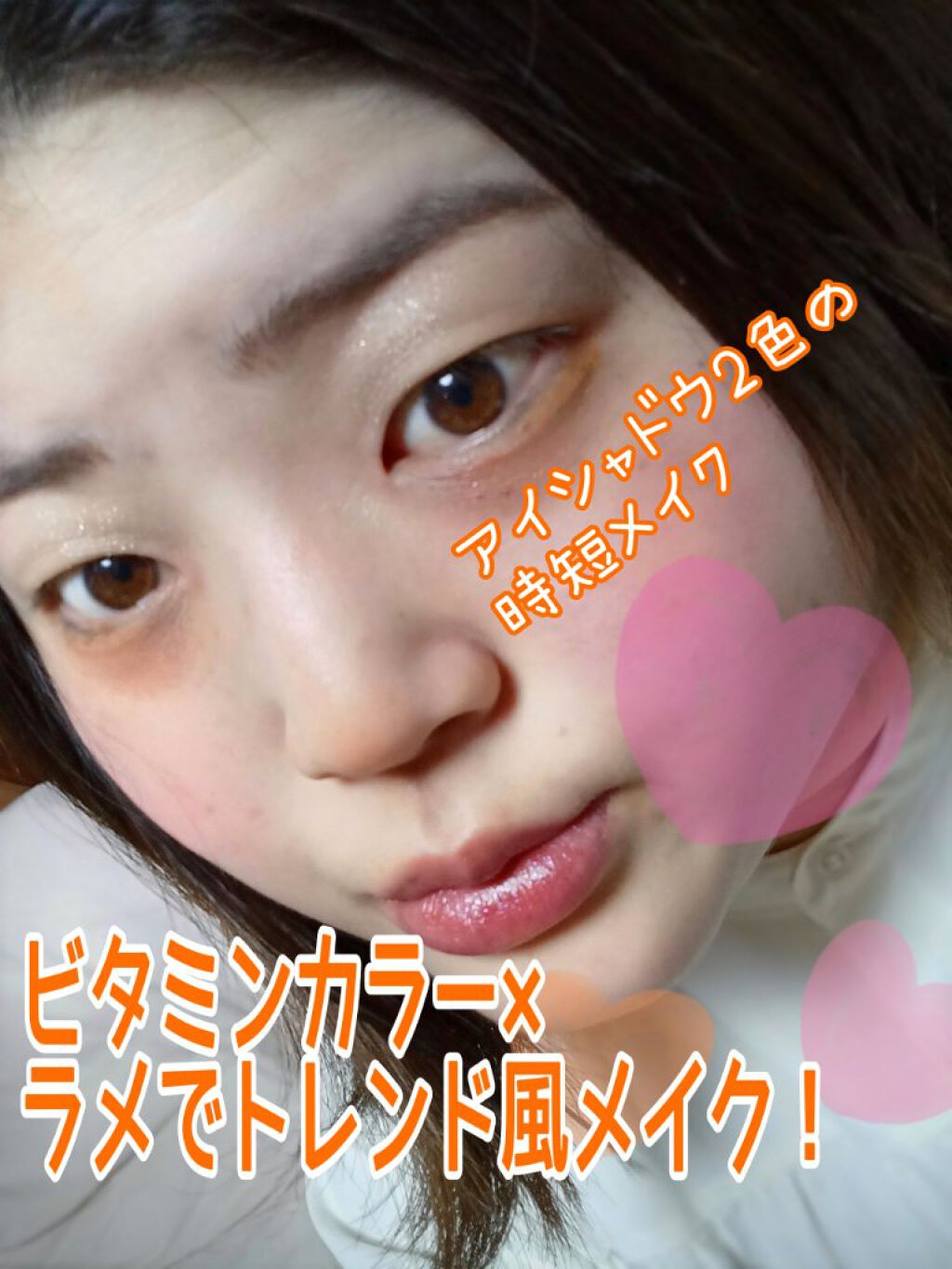 シャドーカスタマイズ/MAJOLICA MAJORCA/単色アイシャドウを使ったクチコミ（1枚目）