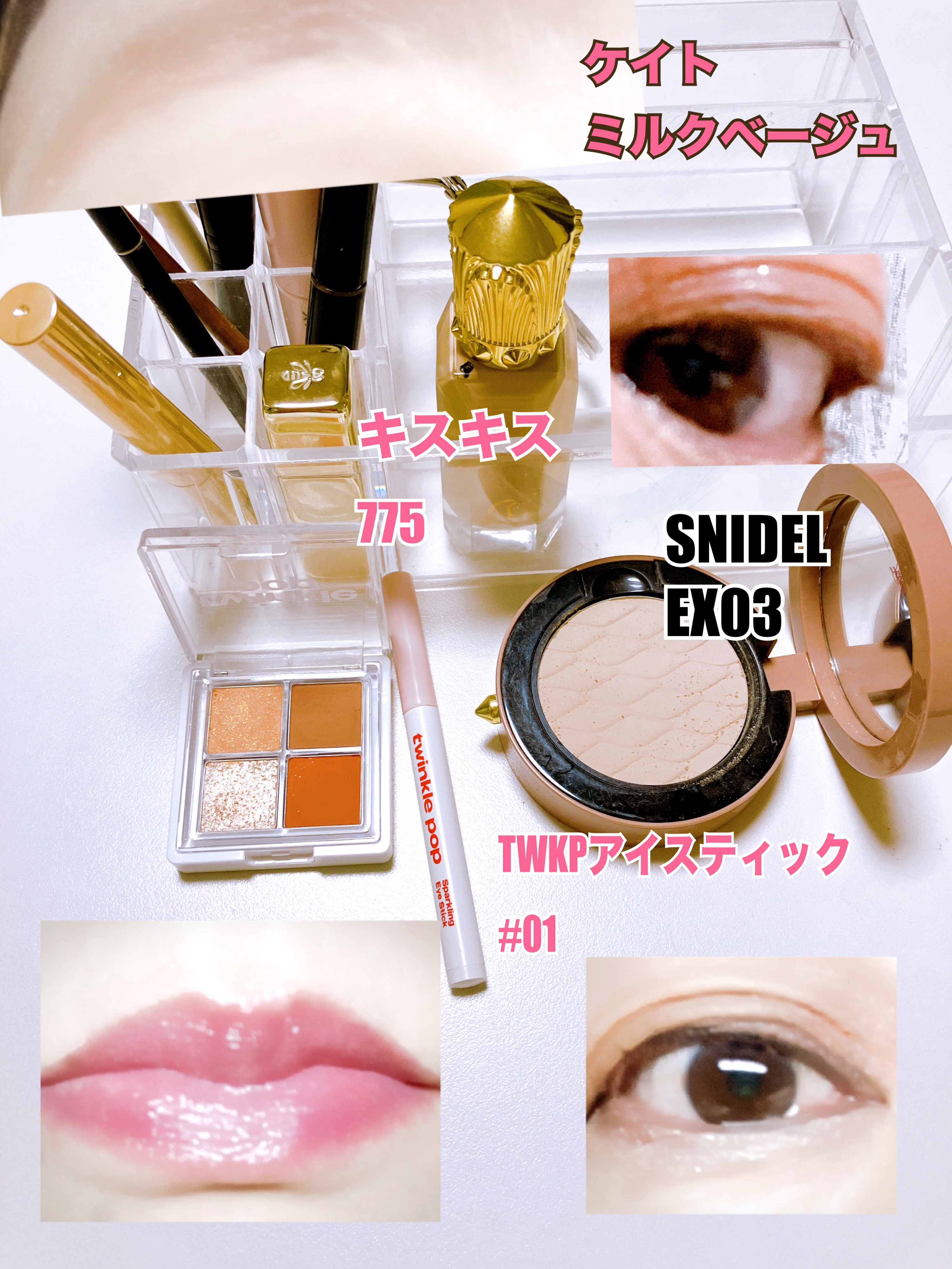 キスキス ビー グロウ/GUERLAIN/口紅を使ったクチコミ（1枚目）