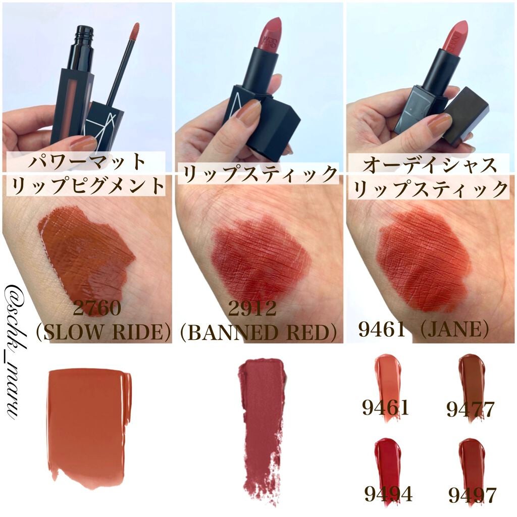 ブラッシュ/NARS/パウダーチークを使ったクチコミ(7枚目)