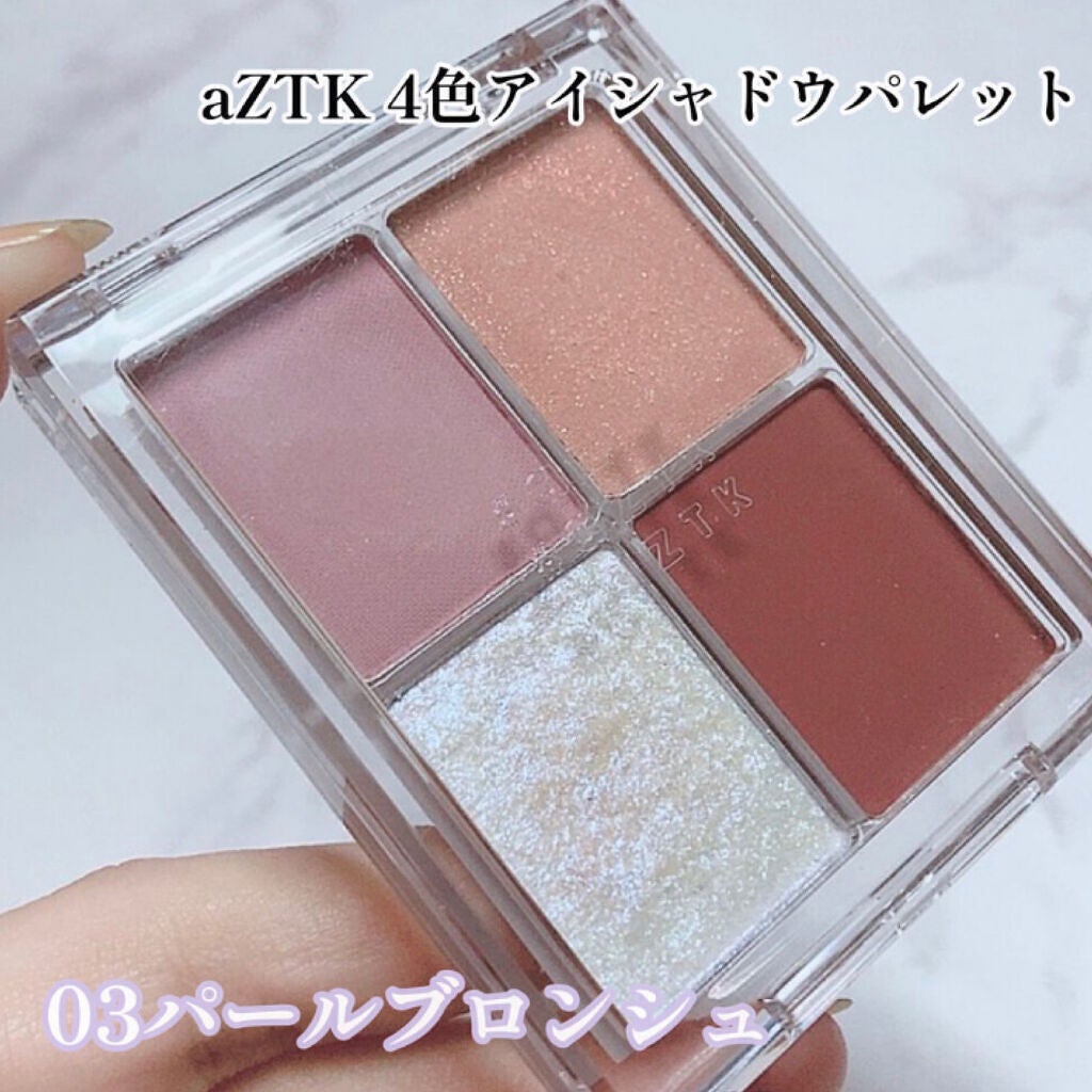 4色アイシャドウパレット/aZTK/アイシャドウパレットを使ったクチコミ(2枚目)