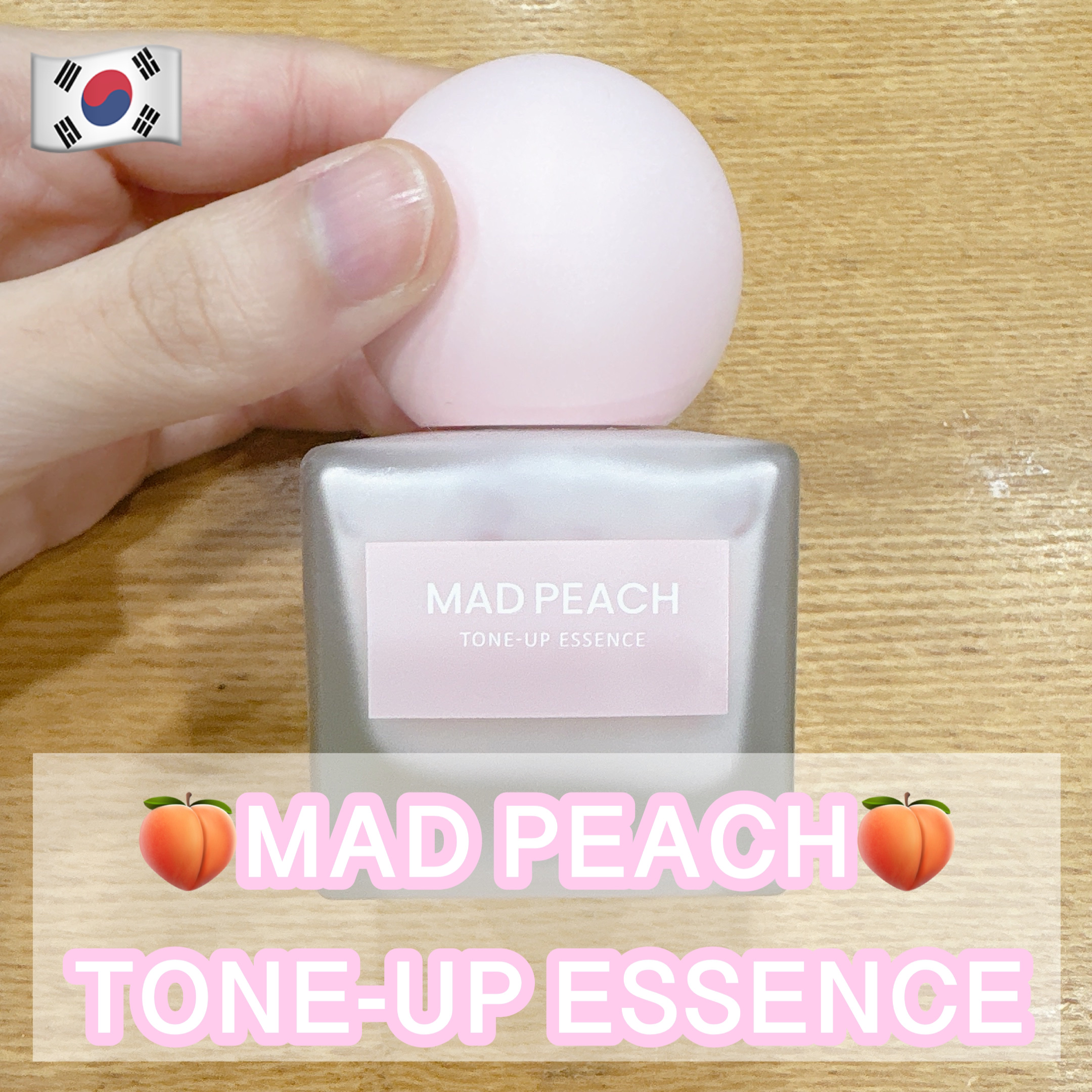 スタイルフィット モイスチャートーンアップエッセンス/MAD PEACH/化粧下地を使ったクチコミ（1枚目）