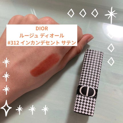 ルージュ ディオール/Dior/口紅を使ったクチコミ(1枚目)