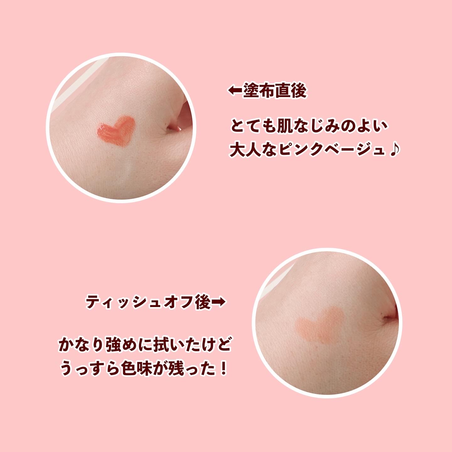 フルーティーグラムティント/Laka/リップティントを使ったクチコミ（2枚目）