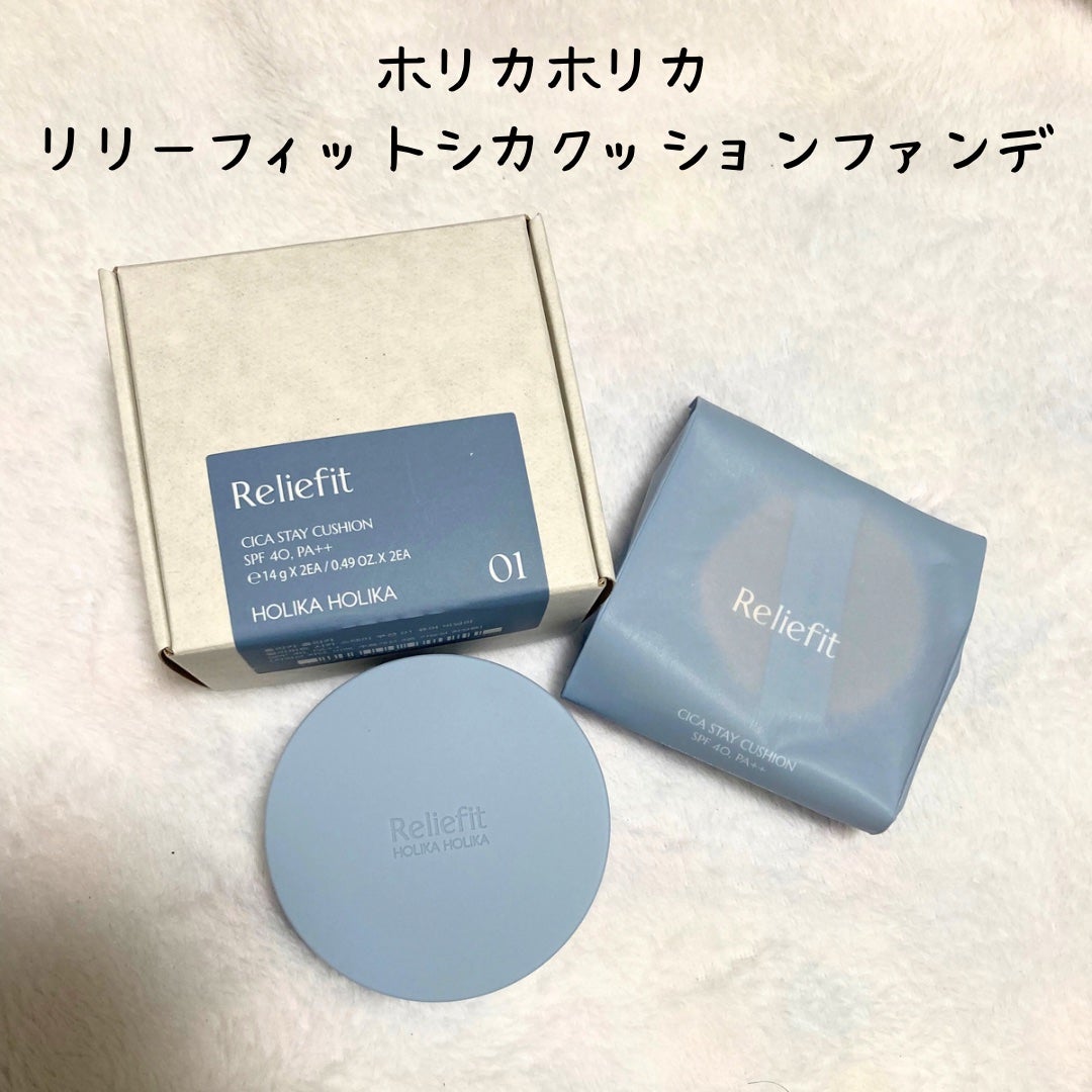 RELIFIT シカステイクッション/HOLIKA HOLIKA/クッションファンデーションを使ったクチコミ(1枚目)