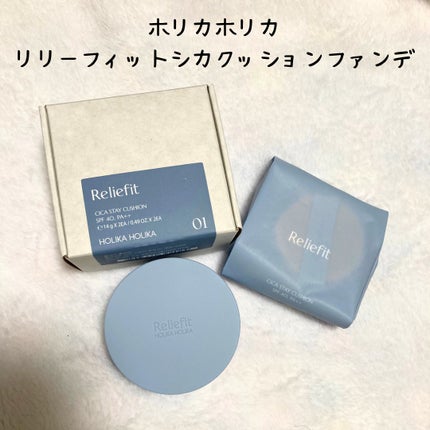RELIFIT シカステイクッション/HOLIKA HOLIKA/クッションファンデーションを使ったクチコミ(1枚目)