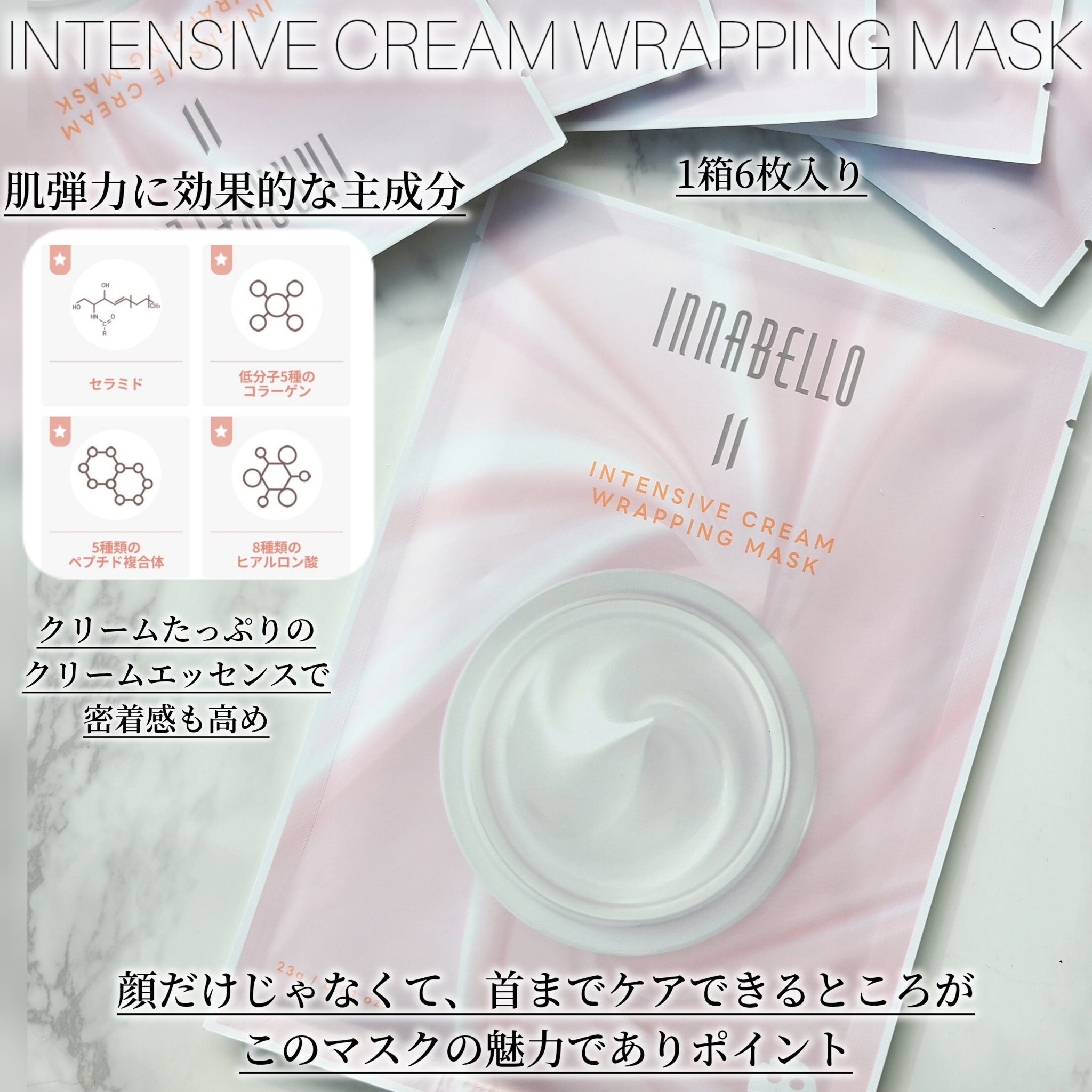 リペアインテンシブクリーム/イナベロ/フェイスクリームを使ったクチコミ（2枚目）