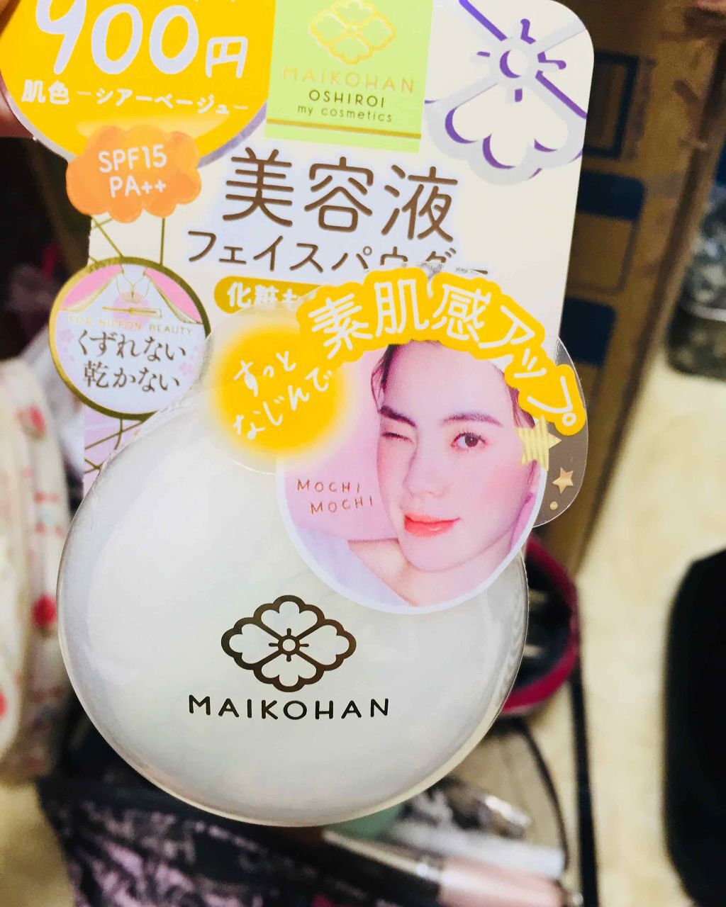 舞妓はん おしろい/舞妓はん/ルースパウダーを使ったクチコミ(3枚目)