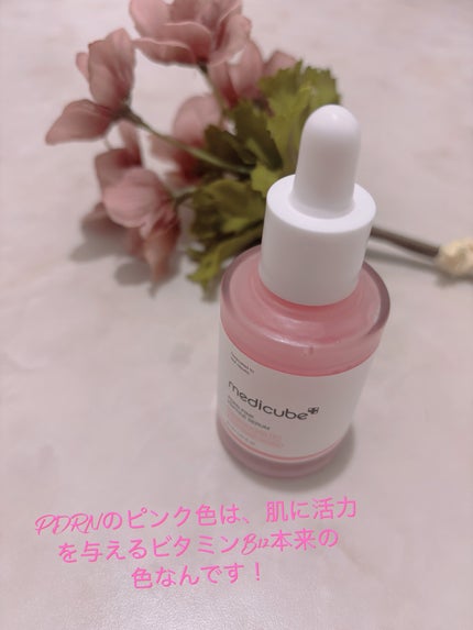 PDRNピンクアンプル PDRN 10,000ppm配合/MEDICUBE/美容液を使ったクチコミ(4枚目)