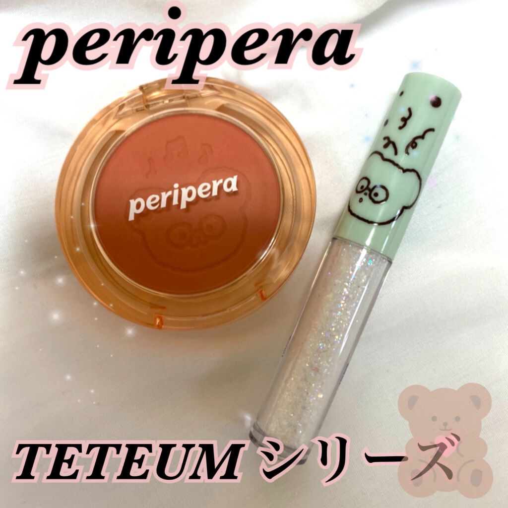 シュガー トゥインクル リキッド グリッター/PERIPERA/グリッターを使ったクチコミ（1枚目）