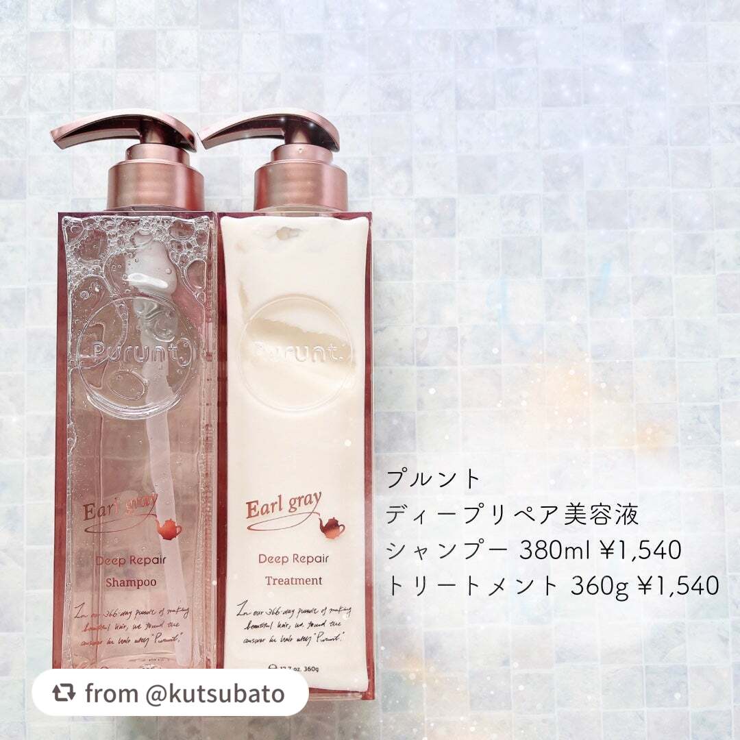 プルント ディープリペア美容液シャンプー/トリートメント/Purunt./市販シャンプーを使ったクチコミ(4枚目)