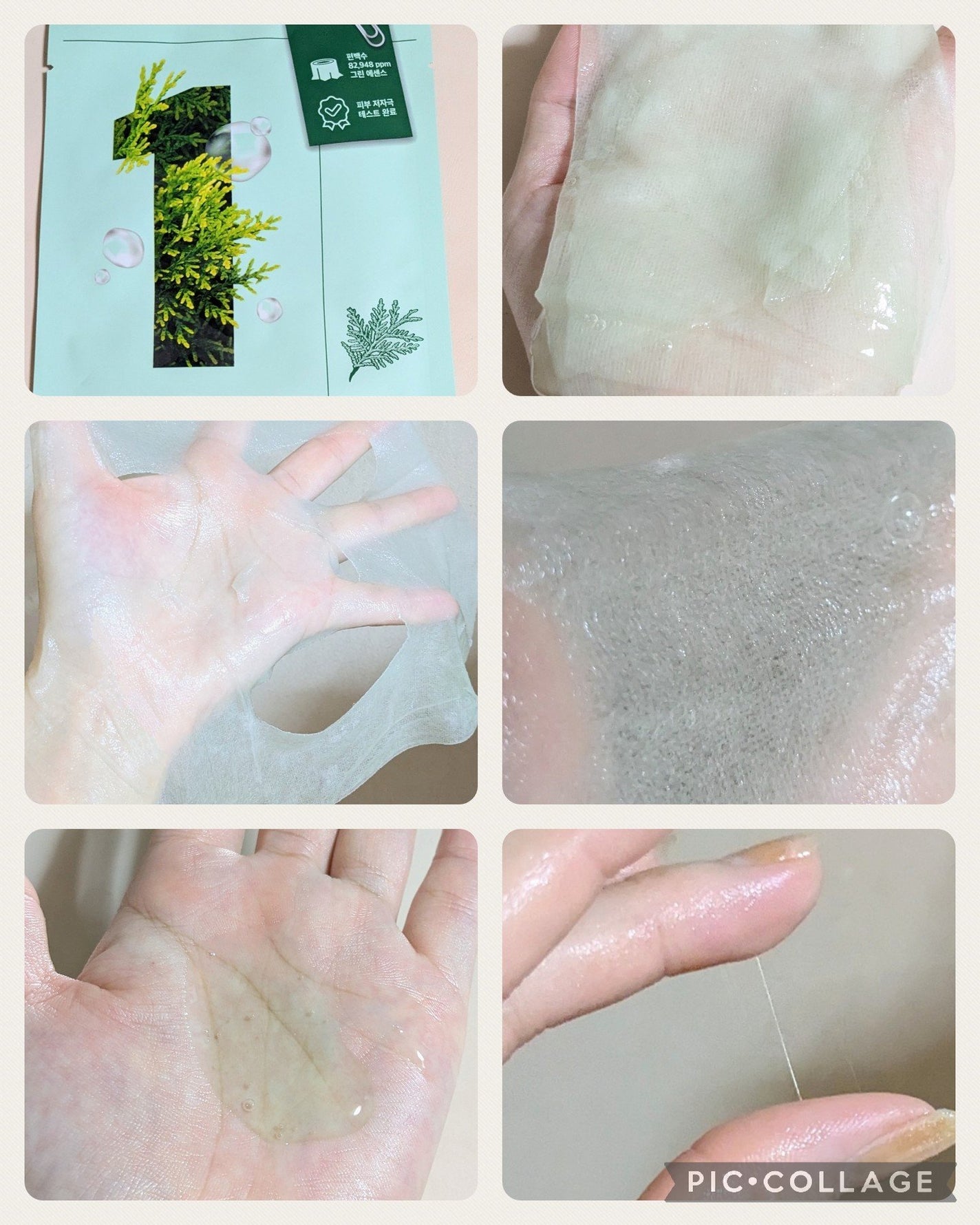 3番 すべすべキメケアシートマスク/numbuzin/シートマスク・パックを使ったクチコミ(3枚目)