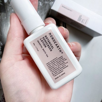 MONOEARTH ボタニカルUVカットミルク/MONOEARTH/日焼け止め・UVケアを使ったクチコミ(2枚目)