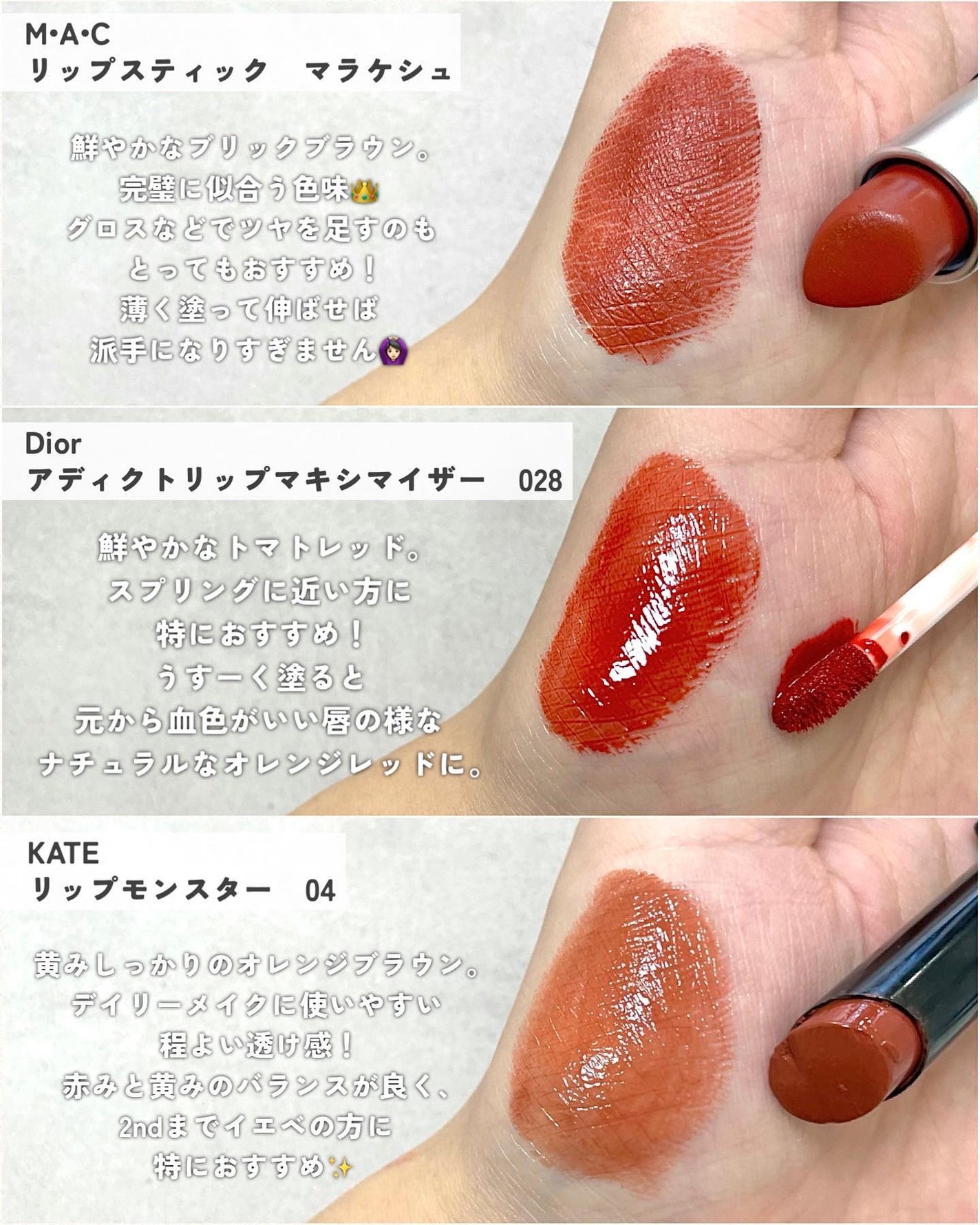 KAREN/パーソナルカラーアナリスト on LIPS 「\ストロングオータム鉄板コスメ/ストロングオータムタイプのコス..」(4枚目)